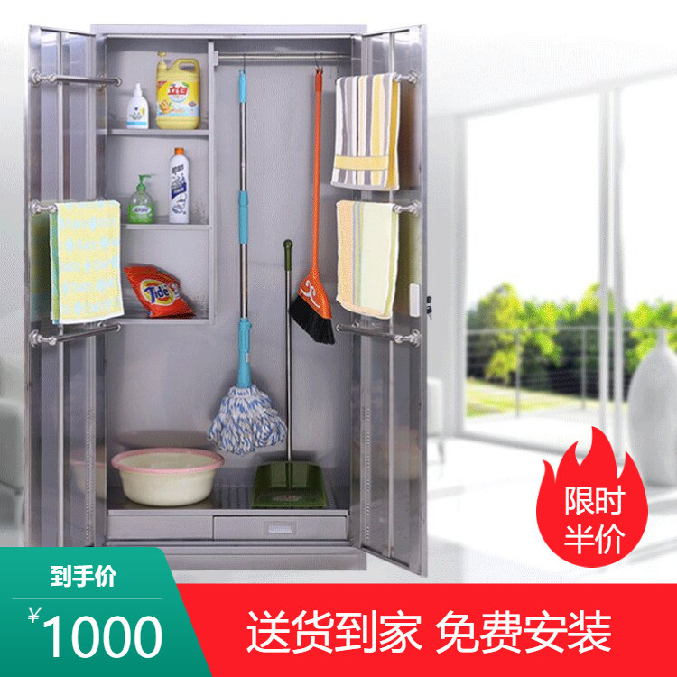 Cleaning cabinet broom mop cabinet tool storage cleaning kitchen suction wall carbon steel seasoning bottle finishing rack storage rack