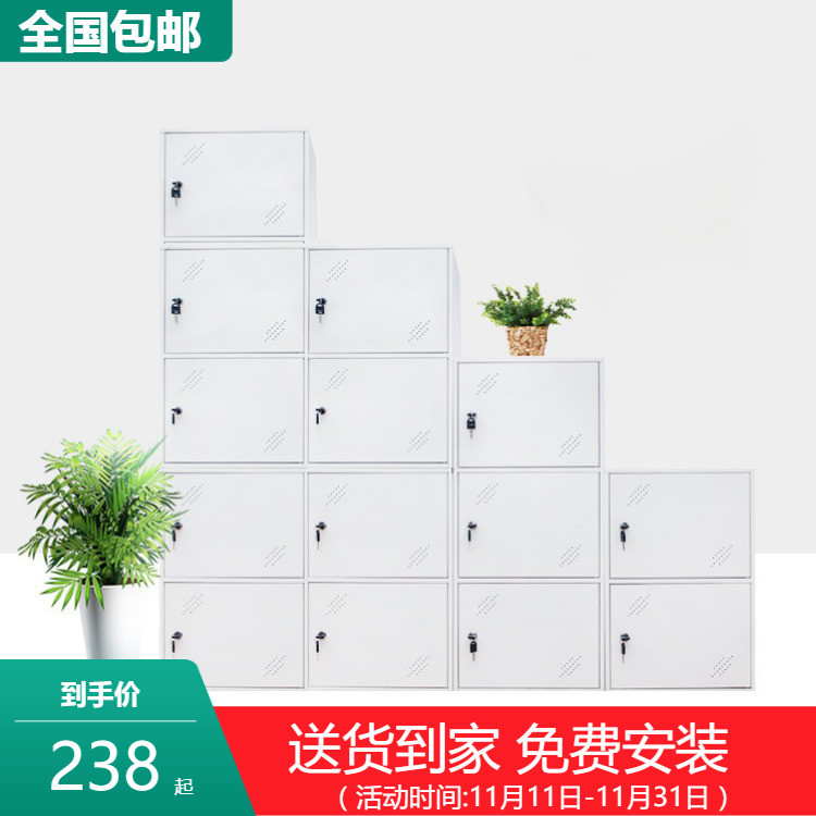 Small low cabinet simple combination storage cabinet stainless steel office file cabinet storage information cabinet bedside table under the cabinet floor