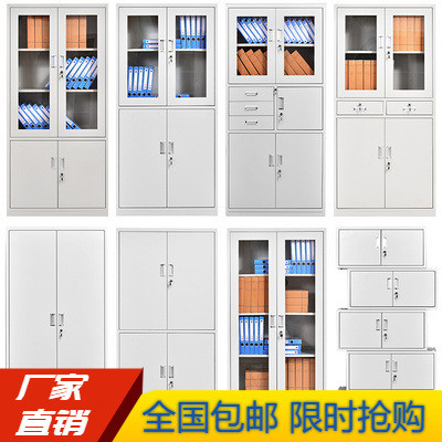 Stainless steel coded lock cabinet office sheet metal short cabinet Information document case bookcase staff dressing cabinet