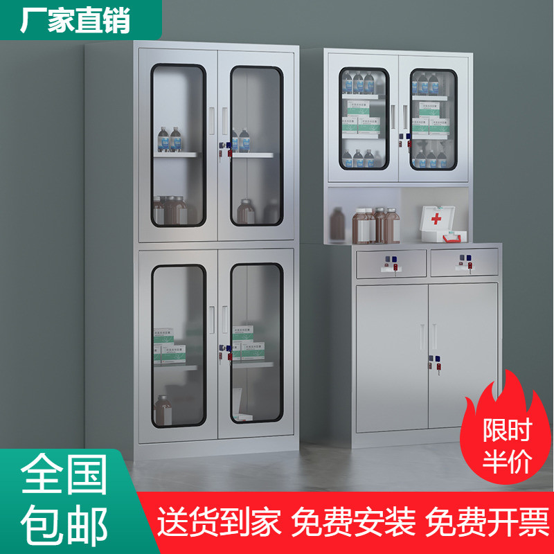 Wuhan Stainless Steel Western Medicine Cabinet Medical Medicine Cabinet Clinic Sterile Oral Cabinet Equipment Cabinet Medical Cabinet Medical Cabinet Medical