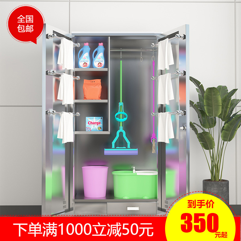 304 Stainless Steel Cleaning Cabinet School Factory Sanitary Cleaning Cleaning Cabinet Broom Sweep the mop locker