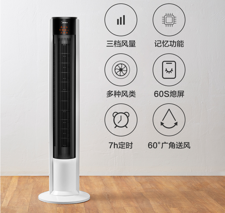 quạt ốp trần Quạt điện đẹp nhà quạt tháp điều khiển từ xa quạt máy tính để bàn dọc ký túc xá câm không có quạt sàn lá zac10br - Quạt điện quạt hút bụi công nghiệp