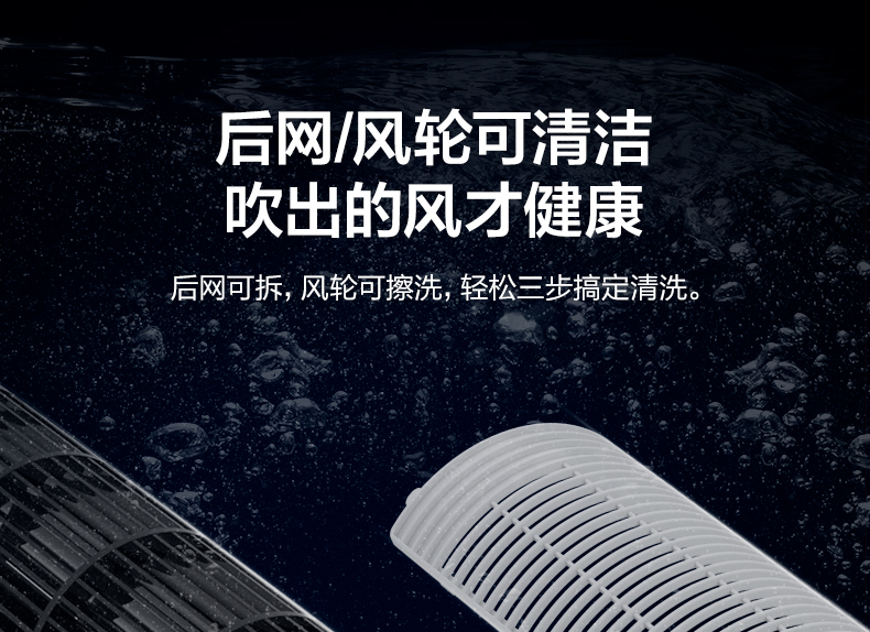 Quạt điện đẹp điều khiển từ xa sàn nhà để bàn không có lá câm dọc đèn tháp sang trọng ZAC10BR - Quạt điện quạt công suất lớn
