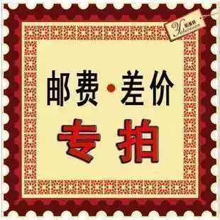 Anti-noise telephone Telephone broadcast telephone coupler Telephone amplifier make up the difference 1 yuan express postage