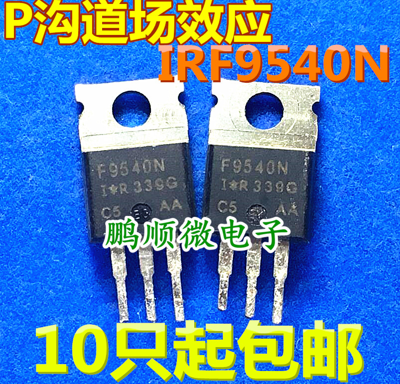 The original word code is removed from the machine IRF9540 F9540N TO-220-100V-23A test is good