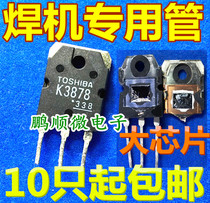 High power 900V 9A field effect tube K3878 2SK3878 original word original code disassembly machine test good delivery
