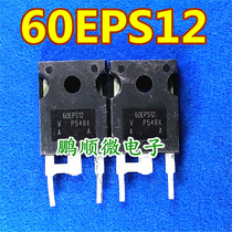 Schottky 60EPS12 import dismantling machine rectified 1200V 60A original code original word test good quality assurance