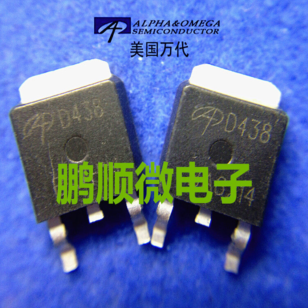 Original imported patch MOS tube AOD438 D438 TO252 30V 85A3 5 milliohm low internal resistance