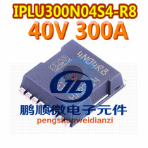 Spot direct shot IPLU300N04S4-R7 4N04R8 4N04R7 40V 300A low internal resistance MOS new goods
