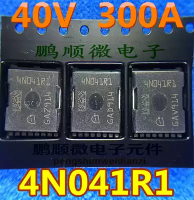 Original word Original code 4N041R7 4N041R1 IPLU300N04S41-R7 High current low internal resistance spot