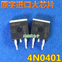Original imported new goods IPB120N04S4-01 4N0401 TO-263 package patch 40V180A