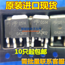 AOD514 D514 N-channel field effect MOS tube 46A 30v patch TO252 original character original code spot