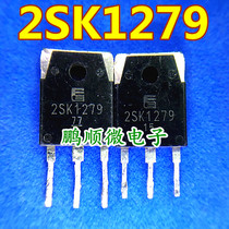 15A500V field effect pipe N field 2SK1279 TO-3P original character import test well shipped