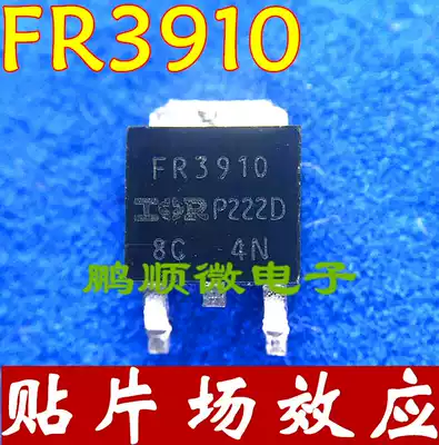 Commonly used patch mostube FR3910 TO-252 100V 16A field effect full inspection test
