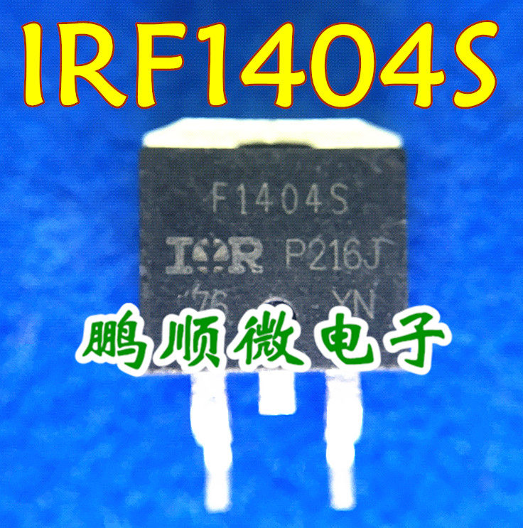 Original word imports IRF1404S F1404S field effect electric crystal patch TO-263 40V 162A spot