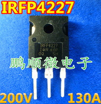 Original Words Original code detached Airport Effect Tube IRFP4227 130A 200V Large current test Good shipping