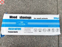 Wood chip birch cuttings LUXBER Lumber Parrot Breeding Cushion Material Padding Birds Hatching Tank Bottom Filling Hamster Sawdust