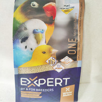 Werthers magic wheel small parrot nourishing pill Xuanfeng tiger skin peony transfer grain daily granular grain feed extra small