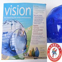 Canada HAGEN Hagan Hagen Harrys new bird cage bird with a transparent tub bathtub small parrot shower tub