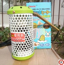 Parrot heating lamp anti-bite and anti-scalding lampshade pet heating lamp climbing pet ceramic heating lamp hamster honey bag flying squirrel keep warm