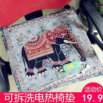 Heating Cushion Office Seat Cushion Small Electric Blanket Electric Heating Pad Electric Heating Chair Pad Warming Pad Butt Chair Pad