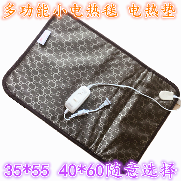 40*60 35*55 electric heating seat cushion mini small electric blanket temperature-adjusting electric heating pad adjustable in two levels