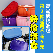 Special price 6 High-quality Shockproof Essential Oils Bag (2 case up to 6 Yuan) 5 10 15 30 30 12 1 Gg