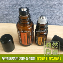 Suitable for multi-Terre essential oil empty bottle with single ball bearing head 5ml 5ml 15ml 30ml 30ml