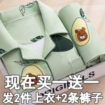 Pajamas ladies spring and autumn cardigan 2021 New Tide autumn winter long sleeve size can be worn outside home clothes set