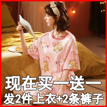 Nightdress Lady summer 2021 new spring summer sleeping dress Net red explosion large size princess style home clothing set