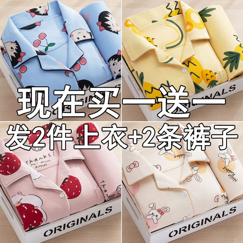 Women's pajamas spring and autumn casual long-sleeved two-piece suit 2023 new autumn and winter net red style cute home service suit