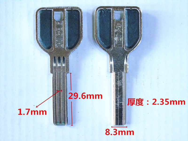 Suitable for the decorative Hengyang Dynasty - slot key - blank key embryo
