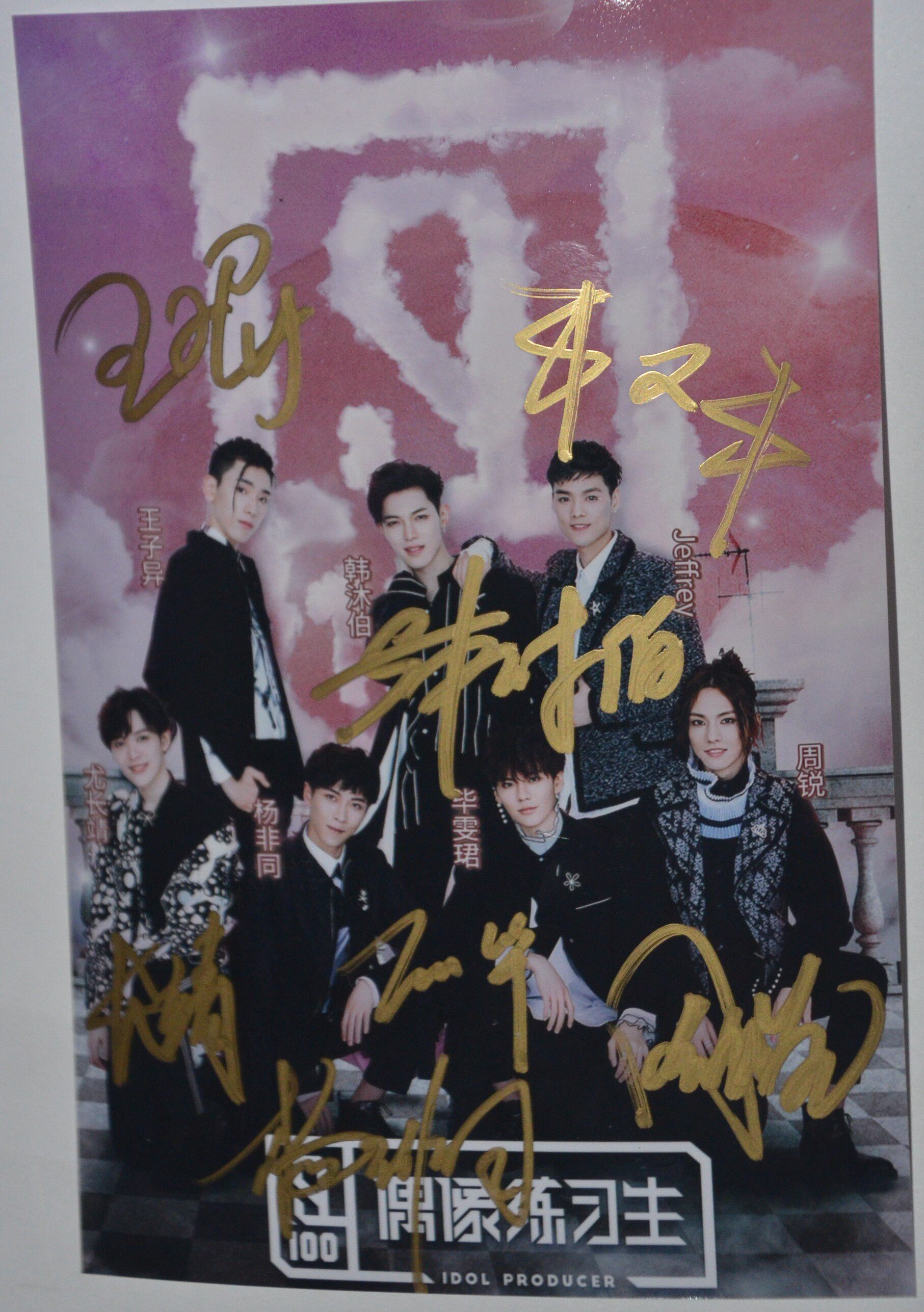In March 2018, Yang Feitong, Bi Wenjun, Zhou Rui, and other idol trainees autographed photos Type B