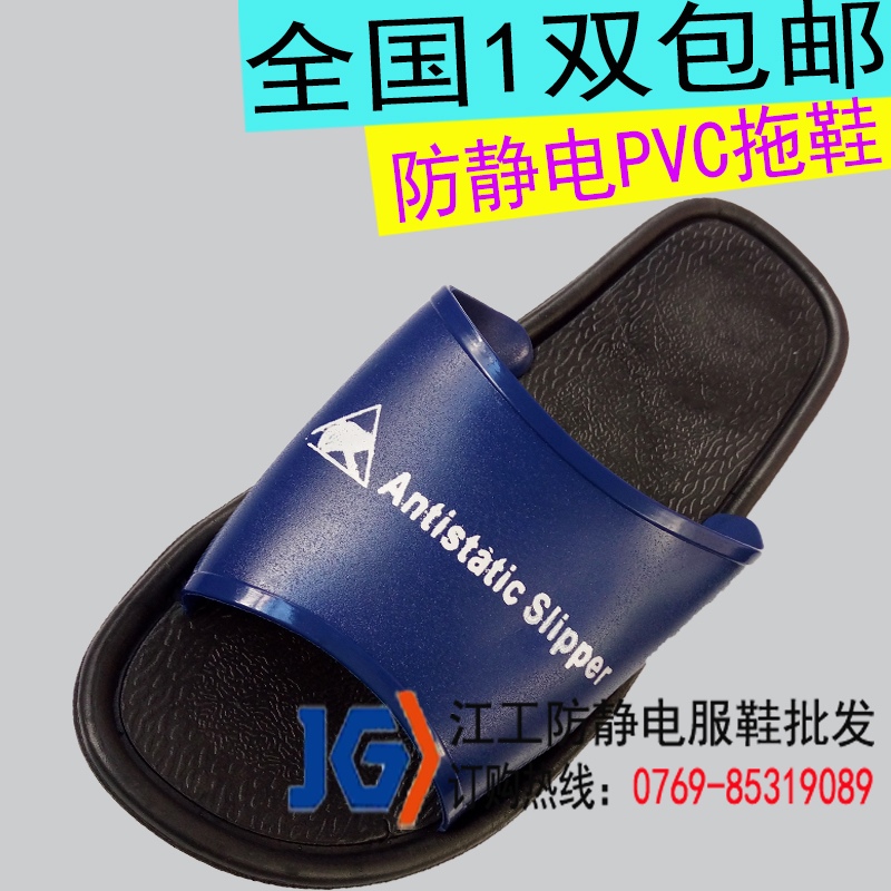 marks anti slip shoes