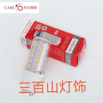 Kell lighting G9 insert beads super bright 220V warm light eye without strobe 5W socket Pin led lamp bead small bulb