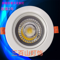 Huilong led recessed spotlight barrel lamp 261COB12W18W living room ceiling cave lamp 7W corridor ceiling lamp