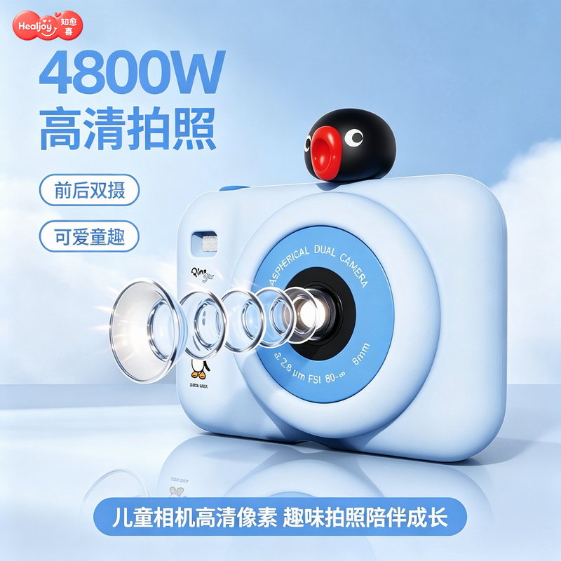 Pingu Officially Licensed Ccd Girl Camera That Can Take Photos with High-Definition Pixels, Birthday Gift for Girls, Chinese Valentine's Day Gift for Girlfriend Pingu Officially Licensed Ccd Girl Camera That Can Take Photos with High-Definition Pixels, Birthday Gift for Girls, Chinese Valentine's Day Gift for Girlfriend