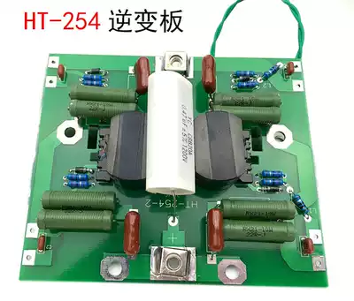 Qingdao Haite inverter electric welding machine ZX7-315 400 inverter board HT-254 255A single tube IGBT circuit board