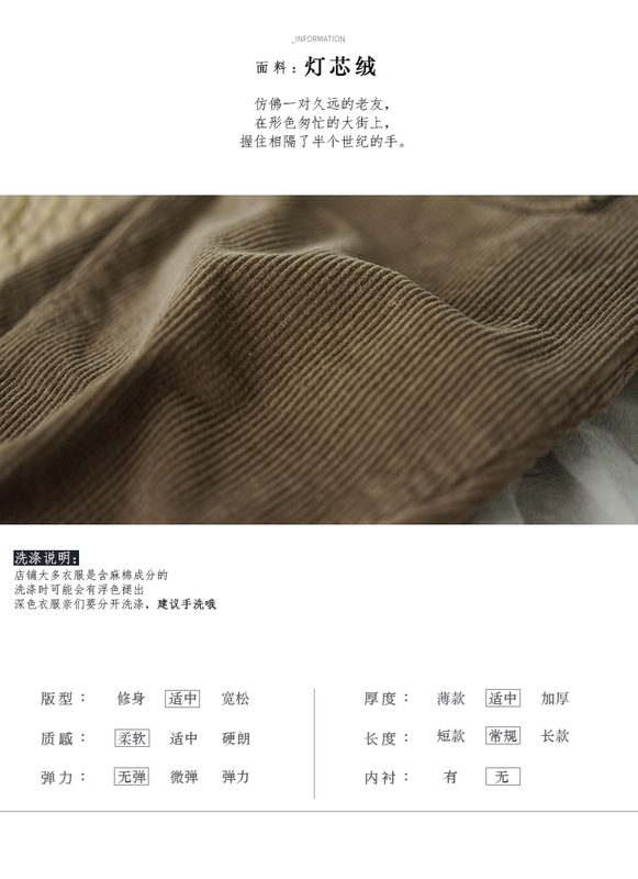 Sản phẩm tai nhỏ 2018 thu đông mới cotton nhung kẻ sọc túi lớn quần harem rộng quần âu nữ