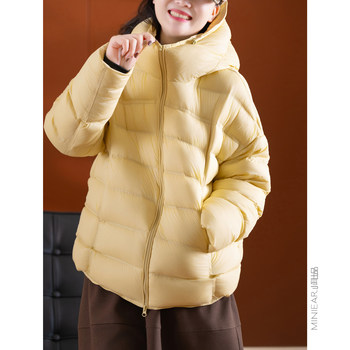 Produced by Xiaoer [First-Hand Long down Jacket] Custom Matte Yarn/90% Duck down Filling/Windproof Cuffs Hooded for Women