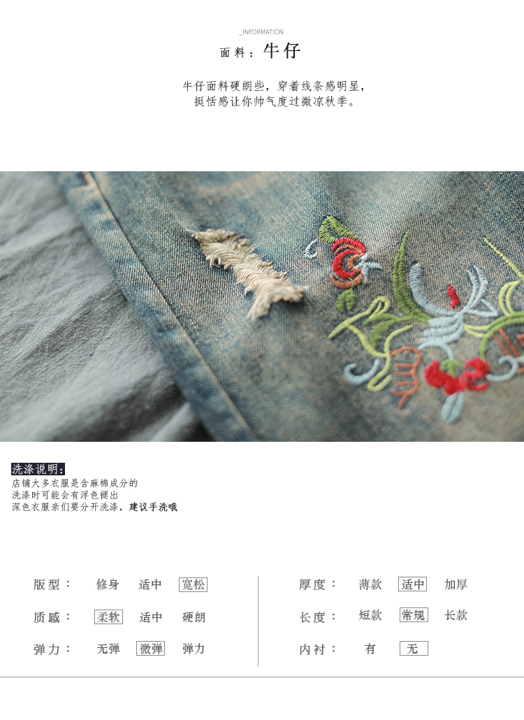 Sản phẩm tai nhỏ 2018 thu gió quốc gia mới với quần jeans nữ lửng ống rộng retro hoang dã quần jean lửng nữ
