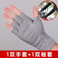 Перчатки, черные нарукавники