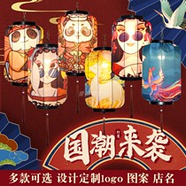 Chinese Guohuan Guofao Hot Pot Shop Scenic Area Fabric Flower Lights Ancient Town Decorated Lamps Outdoor Waterproof Sunscreen Custom Chancellor