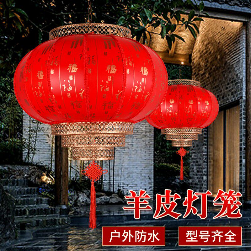 New Chinese Antique Antique Lantern Lights Circular Outdoor Waterproof Hot Pot Shop Customized Lantern