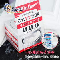 Japan UNO wuno mens face cream refreshing oil control hydration five-in-one skin care lotion cream 90g