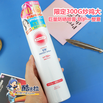 KOSE High Silk SUNCUT Sunscreen spray white bottle without incense clear and moisturizing spf50 300g Qualifies large capacity
