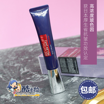 L Oréal purple iron vitriolic vitriolic glass with eye cream anti-wrinkling to fine print full face available black eye ring 30ml