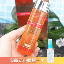 Japanese city doctor labo pores shrink to blackhead countermeasures astringent water men moisturizing Makeup Hydrating women
