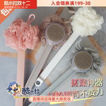 Japan double-sided long handle bath brush soft hair bath bath brush bath towel back artifact rub back mud bath brush