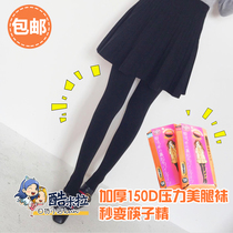 Clear Cabin Special Price Japan Womens Desire Womens Desire Silk Stockings Warm Fever Even Pantyhose 150D Plus Suede